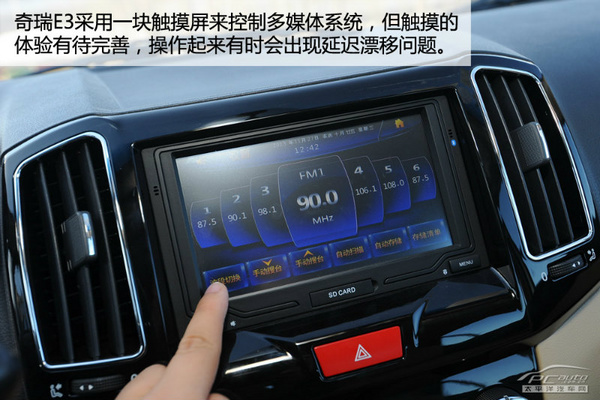 经济型家轿之争 奇瑞E3对比雪佛兰赛欧 经济型家轿之争 奇瑞E3对比雪佛兰赛欧