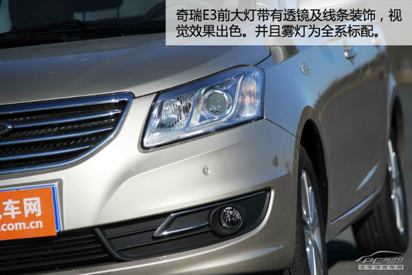 经济型家轿之争 奇瑞E3对比雪佛兰赛欧 经济型家轿之争 奇瑞E3对比雪佛兰赛欧
