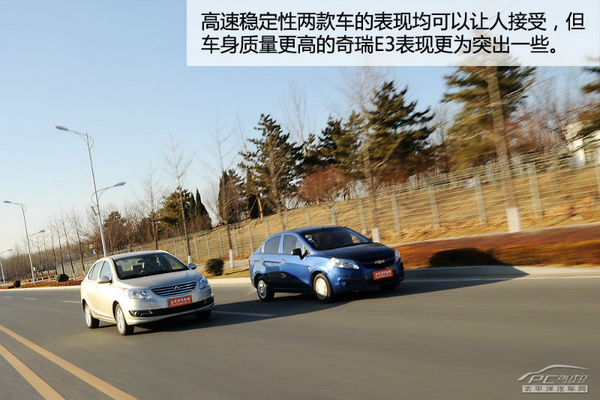 经济型家轿之争 奇瑞E3对比雪佛兰赛欧 经济型家轿之争 奇瑞E3对比雪佛兰赛欧