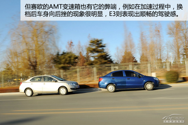 经济型家轿之争 奇瑞E3对比雪佛兰赛欧 经济型家轿之争 奇瑞E3对比雪佛兰赛欧