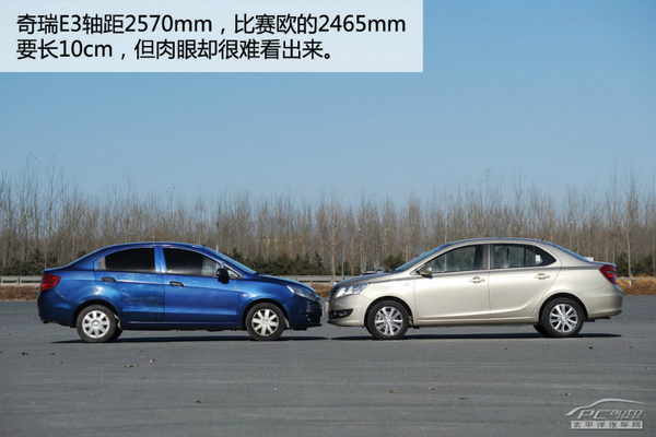 经济型家轿之争 奇瑞E3对比雪佛兰赛欧 经济型家轿之争 奇瑞E3对比雪佛兰赛欧