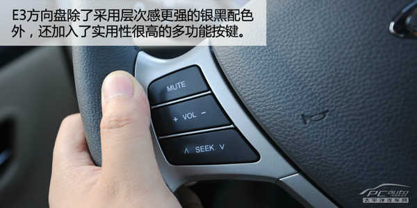 经济型家轿之争 奇瑞E3对比雪佛兰赛欧 经济型家轿之争 奇瑞E3对比雪佛兰赛欧
