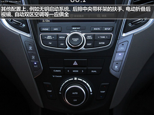 后起之秀 进口现代格锐VS汉兰达/奥迪Q5