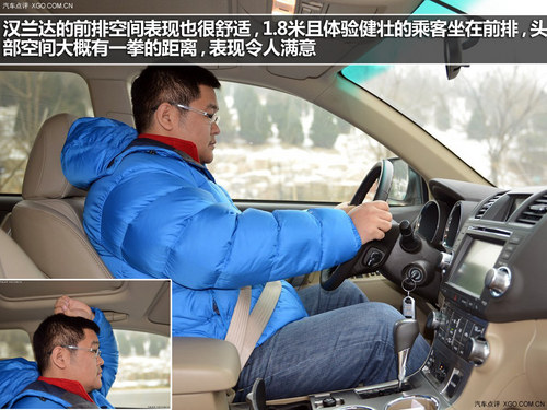 后起之秀 进口现代格锐VS汉兰达/奥迪Q5