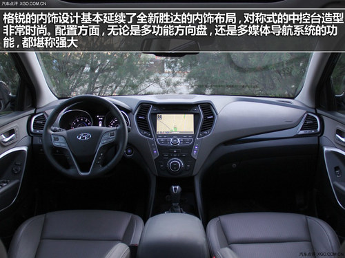 后起之秀 进口现代格锐VS汉兰达/奥迪Q5