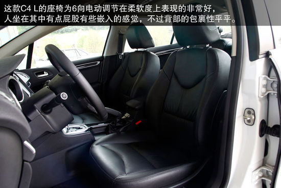 现代 朗动 实拍 图解 图片