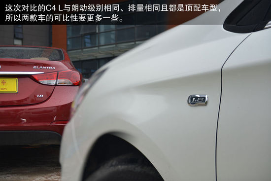 现代 朗动 实拍 图解 图片