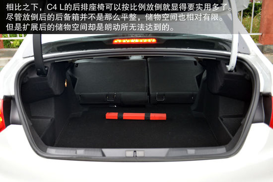 现代 朗动 实拍 图解 图片