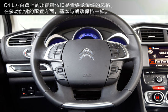 现代 朗动 实拍 图解 图片