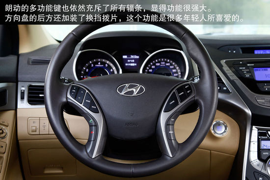 现代 朗动 实拍 图解 图片