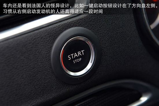菲亚特 菲翔 实拍 图解 图片