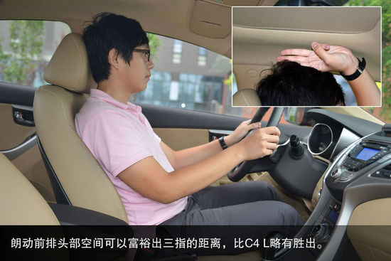 现代 朗动 实拍 图解 图片