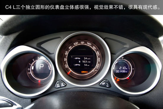 现代 朗动 实拍 图解 图片