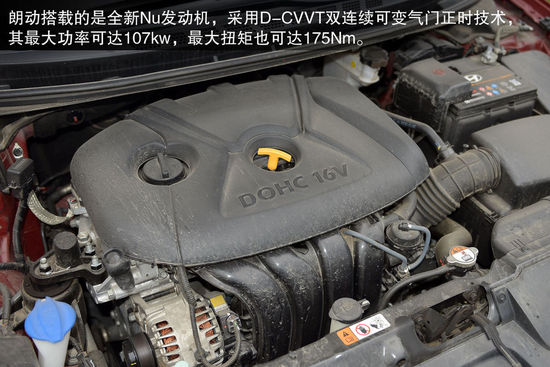现代 朗动 实拍 图解 图片