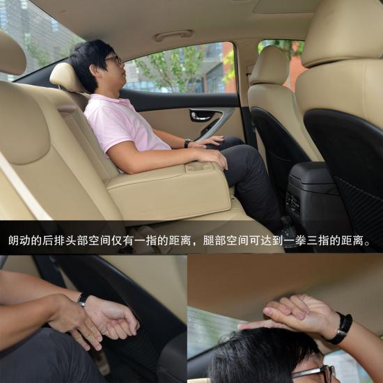 现代 朗动 实拍 图解 图片