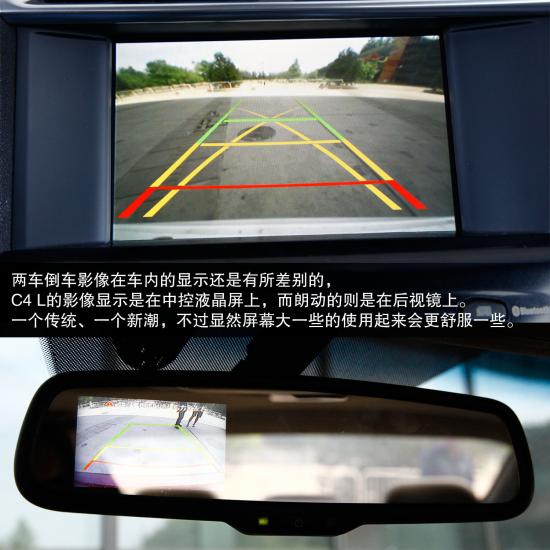 现代 朗动 实拍 图解 图片
