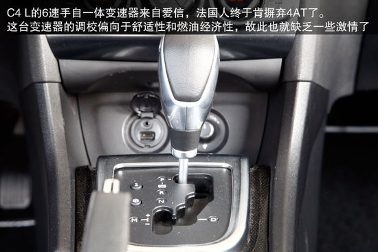 现代 朗动 实拍 图解 图片