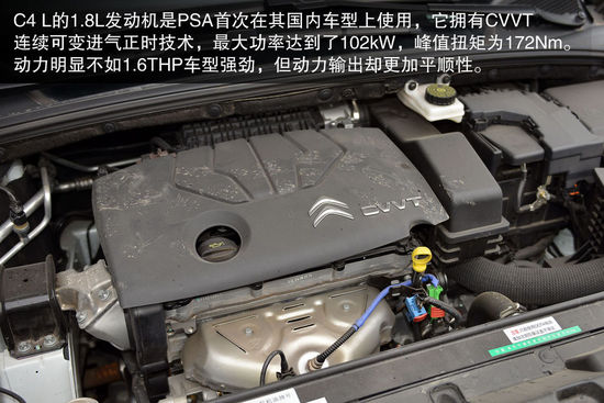 现代 朗动 实拍 图解 图片