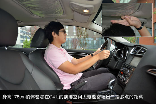 现代 朗动 实拍 图解 图片