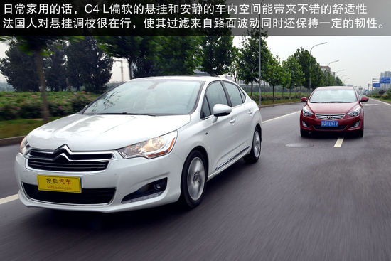现代 朗动 实拍 图解 图片