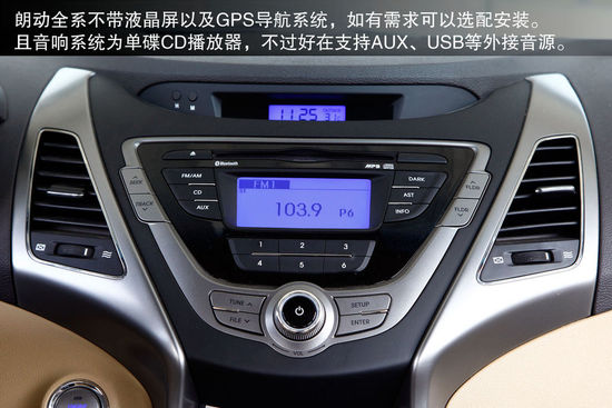 现代 朗动 实拍 图解 图片