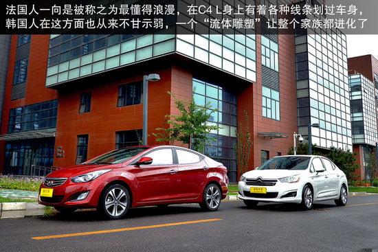 现代 朗动 实拍 图解 图片