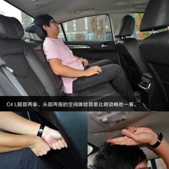 现代 朗动 实拍 图解 图片