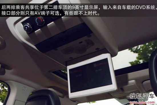 道奇 酷威 实拍 图解 图片