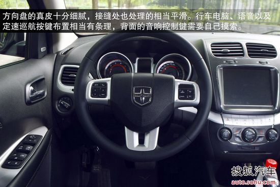 道奇 酷威 实拍 图解 图片