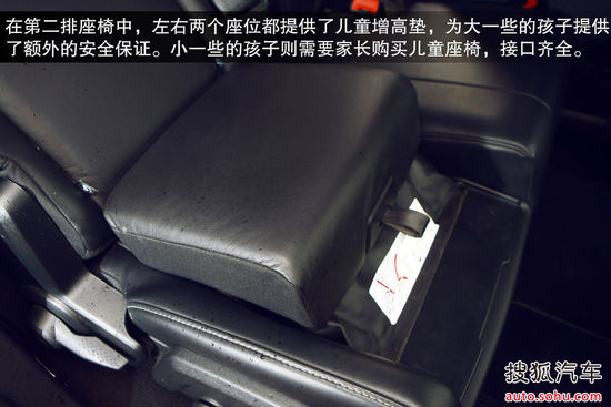 道奇 酷威 实拍 图解 图片