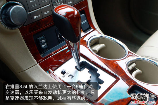 丰田汉兰达/道奇酷威对比