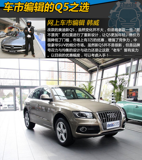 高端中型SUV对比 XC60/Q5/神行者2该选谁