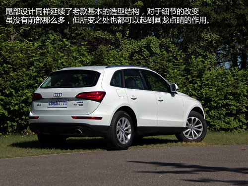 同为35.88万 格锐/Q5/锐界跨级SUV竞技