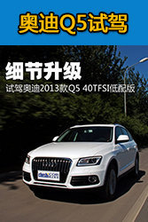 高端中型SUV对比 XC60/Q5/神行者2该选谁