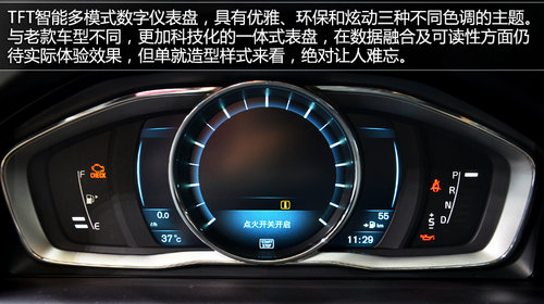 长春车展拍沃尔沃XC60 增强化安全系统