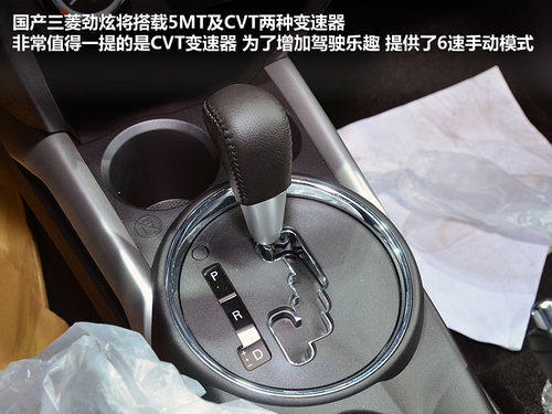 同价选涡轮or自吸 劲炫PK传祺GS5 1.8T
