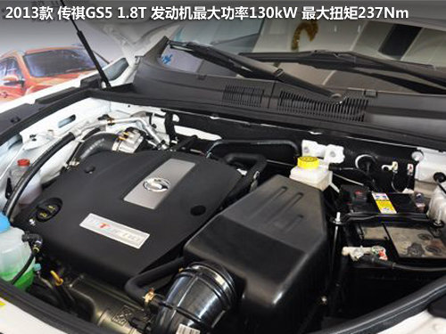 同价选涡轮or自吸 劲炫PK传祺GS5 1.8T