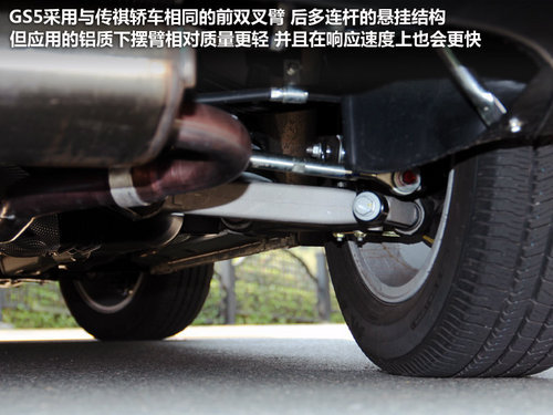 同价选涡轮or自吸 劲炫PK传祺GS5 1.8T