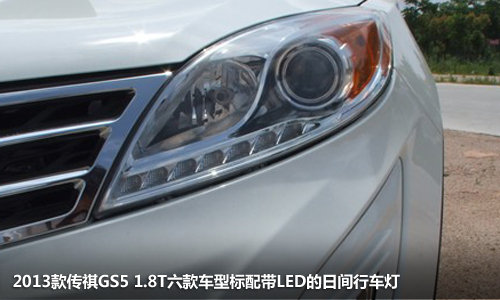 同价选涡轮or自吸 劲炫PK传祺GS5 1.8T