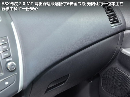 同价选涡轮or自吸 劲炫PK传祺GS5 1.8T