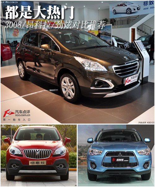 ���Ǵ����� 3008/������/���ŶԱ��Ƽ�