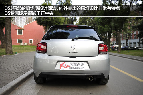 法式前卫VS英伦复古 DS3/MINI对比导购