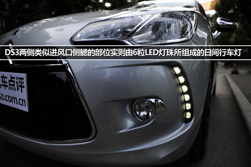 法式前卫VS英伦复古 DS3/MINI对比导购
