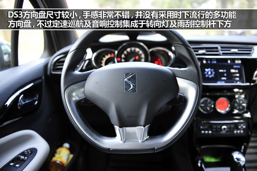 法式前卫VS英伦复古 DS3/MINI对比导购