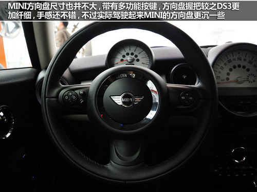 法式前卫VS英伦复古 DS3/MINI对比导购