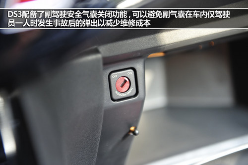 法式前卫VS英伦复古 DS3/MINI对比导购
