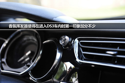 法式前卫VS英伦复古 DS3/MINI对比导购