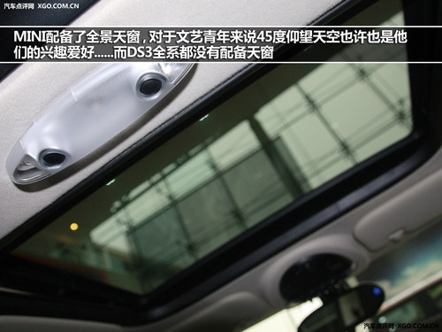法式前卫VS英伦复古 DS3/MINI对比导购
