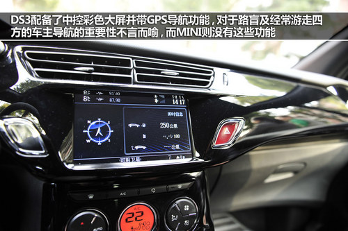 法式前卫VS英伦复古 DS3/MINI对比导购
