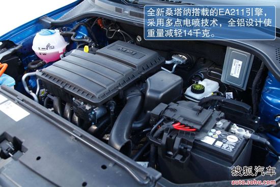 大众 全新桑塔纳 实拍 图解 图片